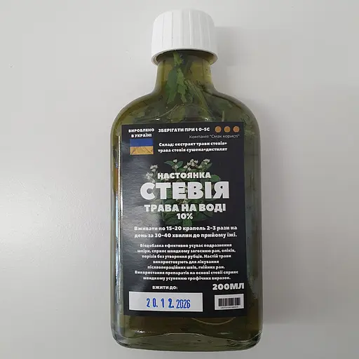 Водна настоянка на траві стевія 200 мл - фото 1