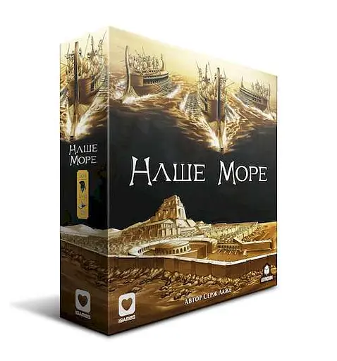 Настільна гра Igames Наше Море (Mare Nostrum) (12647)