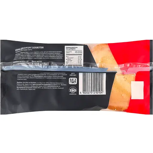 Булочки Рома для бургера з кунжутом 320 г (4 шт. x 80 г) - фото 2