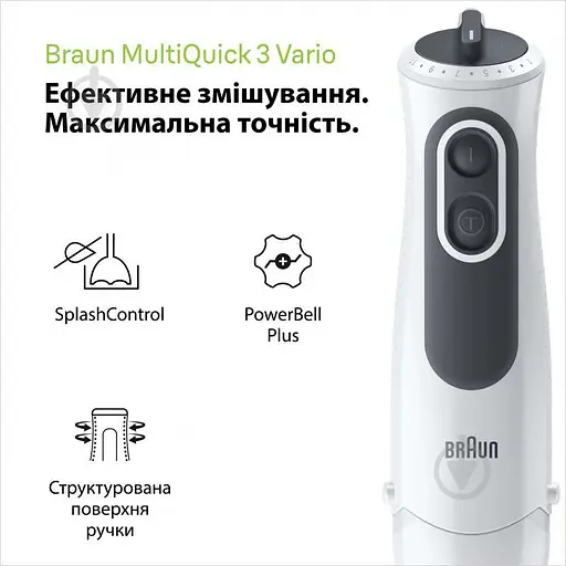 Моторный блок на блендер Braun Type 4193 MultiQuick 3, MQ3135WH, MQ3145, MQ3137, MQ3125B, MQ3105B 750W - фото 4