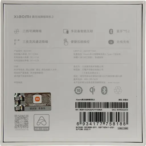Навушники бездротові Xiaomi Buds 3 (BHR5522CN) білі CN - фото 5
