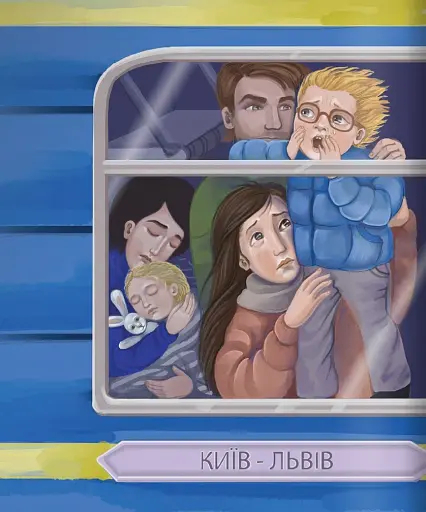 Джавелінка і святий Миколай - фото 4