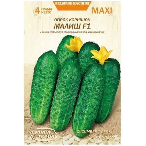 Огірок Корнішон Малиш F1 Насіння України Maxi 4 г