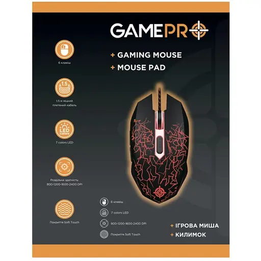 Комплект игровая мышь + коврик GamePro GPGS-347 Gameset 2in1 USB - фото 10