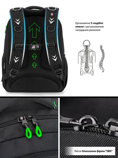 Ортопедический подростковый рюкзак черный Winner / SkyName (90-141 О) - фото 5