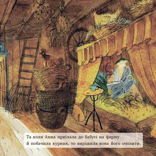 Анна - куряча королева - фото 6