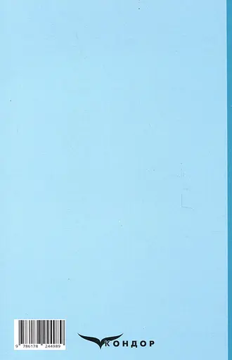 За двома зайцями - фото 2