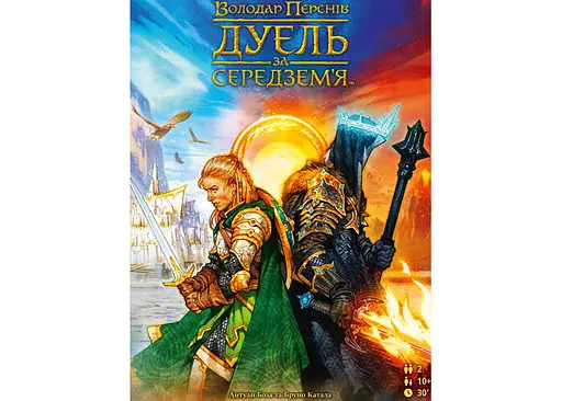 Настольная игра Ігромаг Властелин Колец. Дуэль за Средиземье (The Lord of the Rings: Duel for Middle-earth) (укр.) (8091) - фото 2