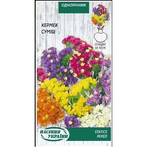 Насіння Кермек Насіння України (суміш) 0.2 г (802300)
