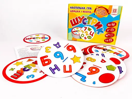 Настільна карткова гра "Шустрик" ZIRKA 115451, 55 круглих карток - фото 2