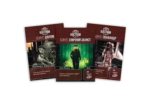 Настольная игра PlayRoom Выжить в Украине 2079 (укр.) (ВР_ВВУ) - фото 11