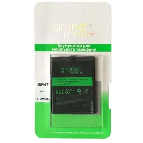 Акумулятор GRAND Premium Xiaomi червоний mi 3/3X/3S/3Pro/4X BM47