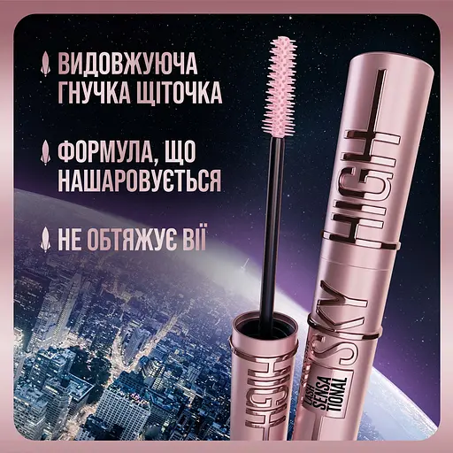 Уцінка. Туш для вій Maybelline New York Lash Sensational Sky High для безмежного подовження та об'єму 7.2 мл  - фото 4