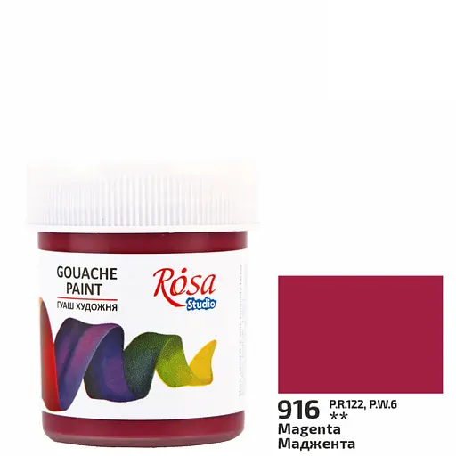 Фарба гуашева Маджента (916) 40 мл Rosa Studio [CD] - фото 2