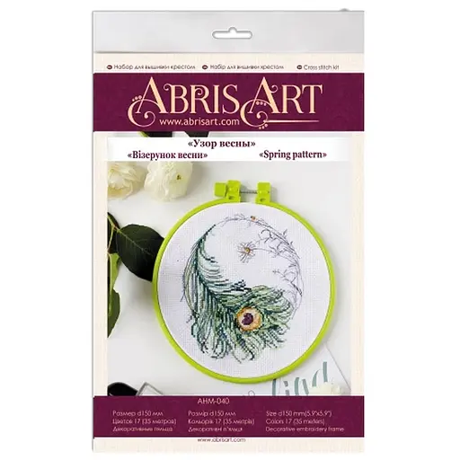 Набір для вишивання хрестиком "Візерунок весни" Abris Art AHM-040 з п'яльцем - фото 2