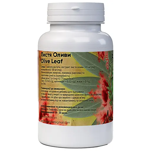 Екстракт листя оливи Bekandze 400 мг 60 капсул - фото 2