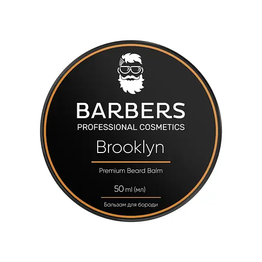 Бальзам для бороди Barbers Brooklyn 50 мл