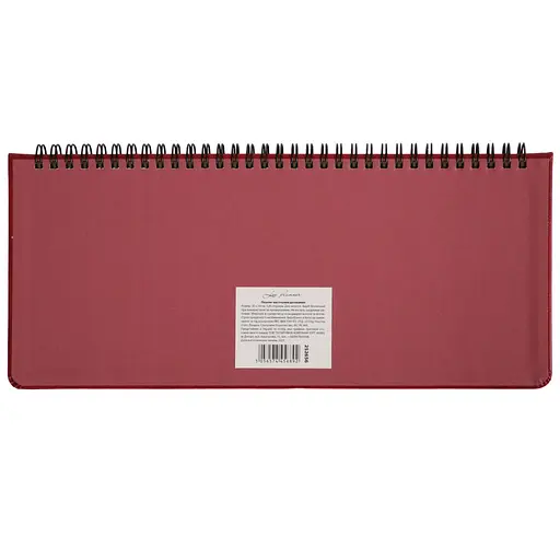 Планинг еженедельник настольный 30 х 14 см Leo Planner датированный 2026 Persona бордовый 128 страниц (252656) - фото 3