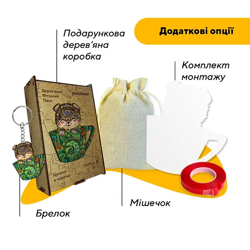 Пазл дерев'яний Цуценя в чашечці, А1, Картонна коробка 500+ елементів - фото 5