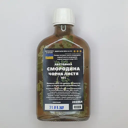 Настойка на листьях черной смородины 200 мл - фото 1