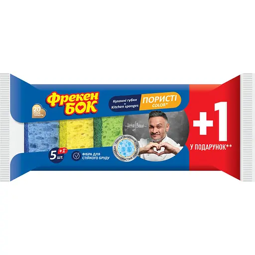 Уценка. Губки кухонные Фрекен Бок Color, 5 шт. + 1 шт.