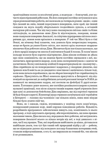 Сімміс - фото 6