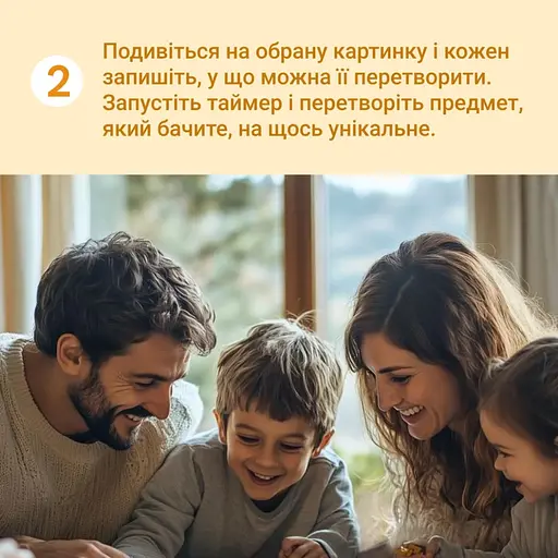 Настільна гра "Виходь за рамки" Memo Games 0458MG 4 блокноти, 40 картинок - фото 7