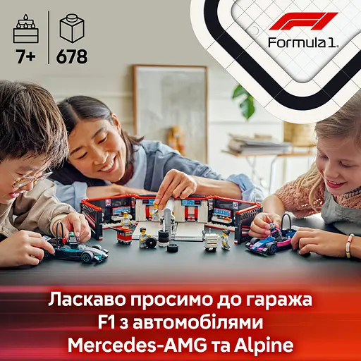 Конструктор LEGO City Гараж F1 та автомобілі Mercedes-AMG і Alpine 678 деталей (60444) - фото 10