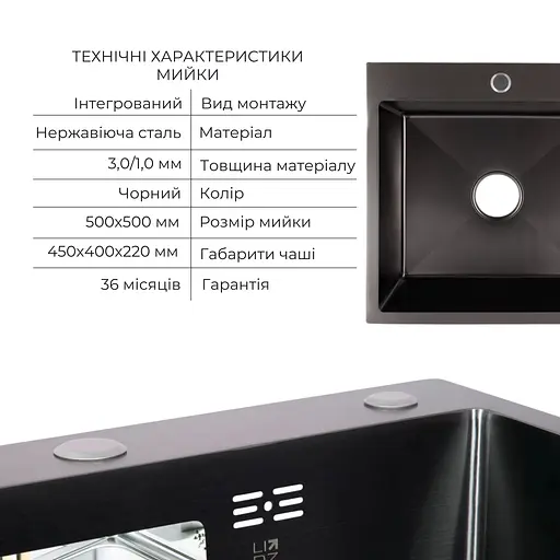 Кухонна мийка Lidz Handmade H5050B інтегрована BlackPVD у комплекті з дозатором та корзиною, Чорний - фото 3