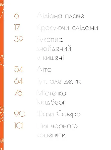 Восьмигранник - фото 5