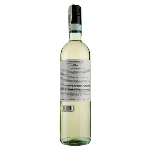 Вино Cantina di Colognola Bio Il Sole Pinot Grigio delle Venezie DOC, белое, сухое, 0,75 л - фото 2