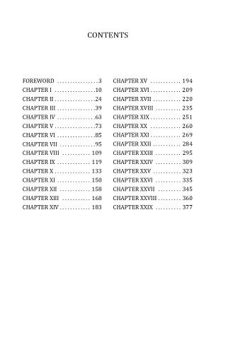 Hearts of Three - фото 11