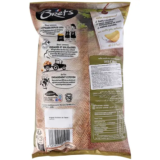 Чипси Bret's зі смаком білих грибів 125 г (801537) - фото 2