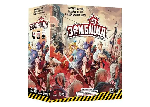 Настільна гра Geekach Games Зомбіцид. Друга редакція (Zombicide: 2nd Edition) (укр.) (GKCH143Z2E)