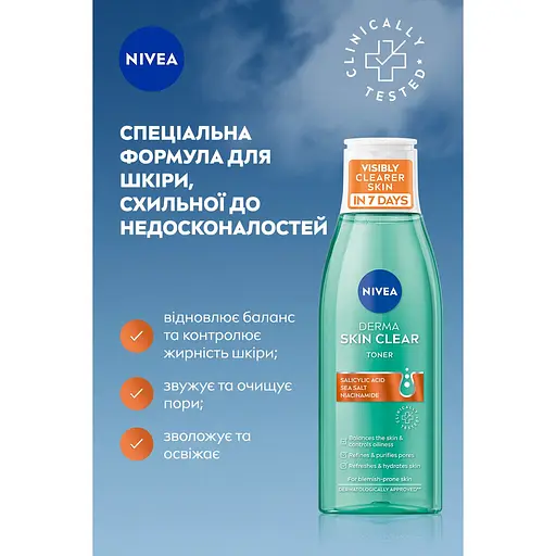 Нормализующий тоник Nivea Derma Skin Clear 200 мл - фото 3
