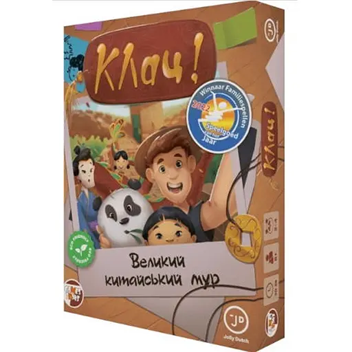 Настольная игра Games 7 Days Щелк! Великая No brandская стена (Click! The Great Wall) (укр.) (КЛ001UA) - фото 1