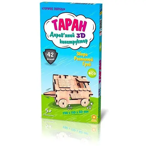 Деревянный конструктор 3D Таран