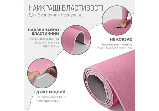 Коврик для йоги и фитнеса EasyFit TPE+TC 6 мм двухслойный розово-серый + чехол (EF-1924s-PKGY) - фото 2