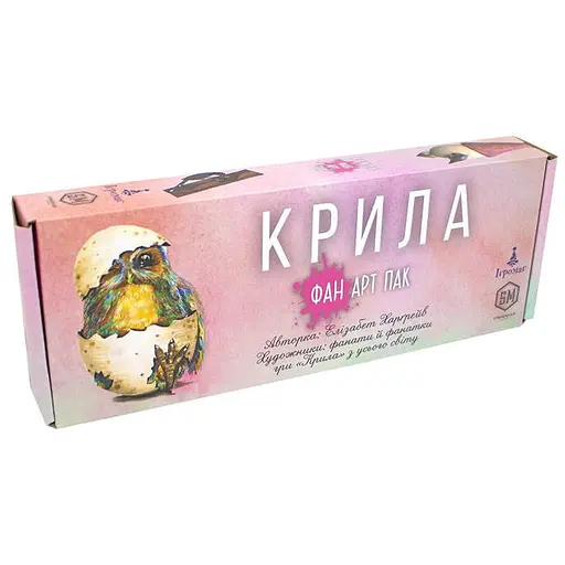 Настольная игра Ігромаг Крылья. Фан Арт Пак (Wingspan: Fan Art Pack) (укр.) (7714) - фото 1