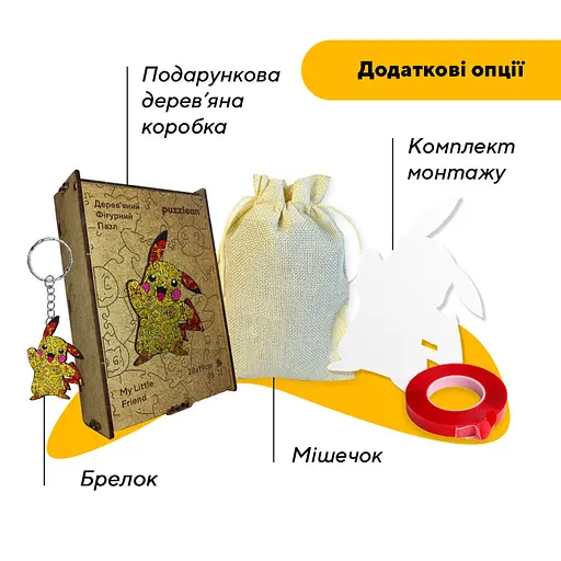 Пазл деревянный Пикачу, А3, Картонная коробка 200 элементов - фото 5