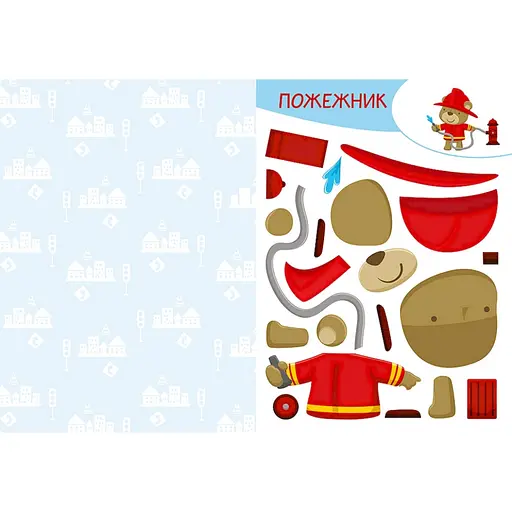 Альбом с шаблонами Вырезай. Клей. Играй "В городе" 1747010, 16 страниц - фото 2