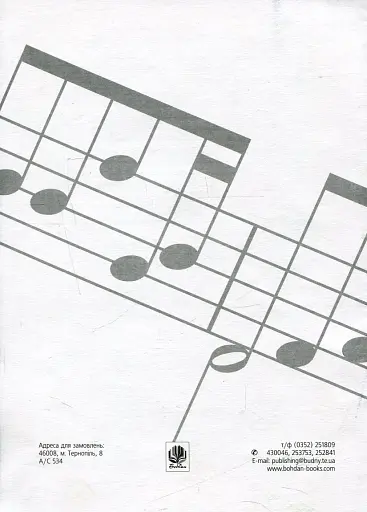 Програма навчання грі на електронних музичних інструментах - фото 2