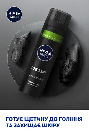 Гель для гоління NIVEA MEN Deep 200 мл (81789) - фото 3