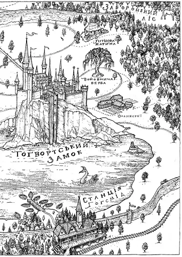 Гаррі Поттер і філософський камінь. Ґрифіндорське видання - фото 3