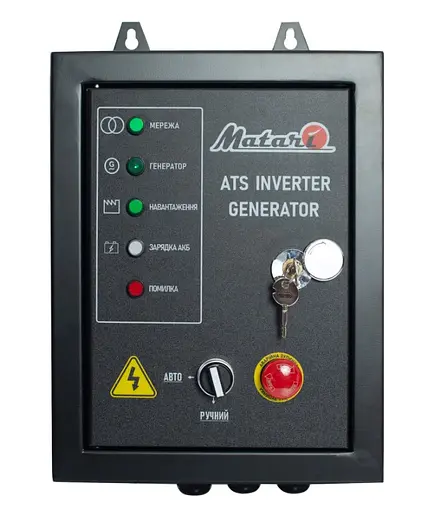 Інверторний генератор Matari 7.2/7.5 кВт M7500i-ATS - фото 7