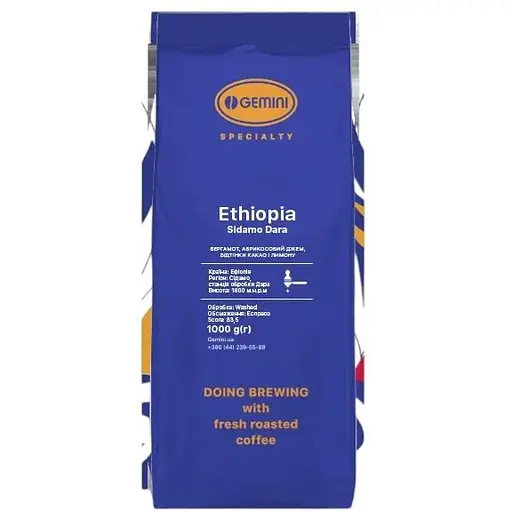 Кофе в зернах Gemini Ethiopia Sidamo Dara Washed- Еспрессо 1 кг - фото 1