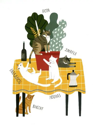 Що таке відпустка? - фото 2