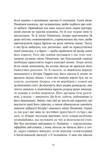 Площа Вашинґтона - фото 11