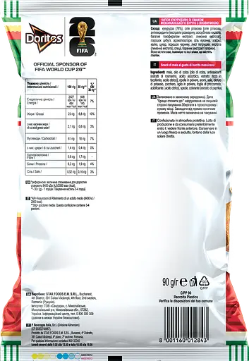 Чипси кукурудзяні Doritos зі смаком мексиканського буріто з яловичиною 90 г - фото 3