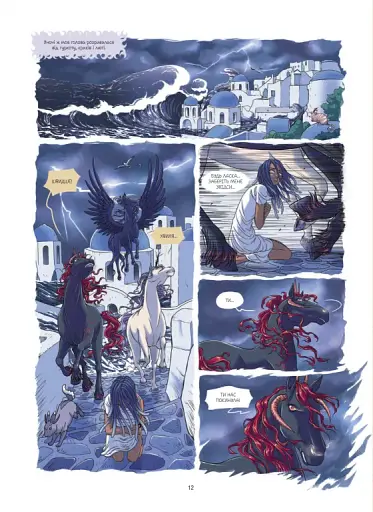 Морський кінь - фото 9